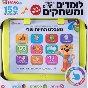 משחקים